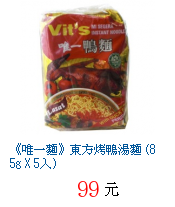 描述: http://tw.ptnr.yimg.com/no/gd/img?gdid=2841652&fc=blue&s=70&vec=1