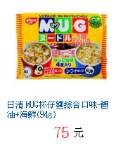 描述: http://tw.ptnr.yimg.com/no/gd/img?gdid=3939134&fc=blue&s=70&vec=1