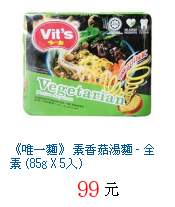 描述: http://tw.ptnr.yimg.com/no/gd/img?gdid=2841638&fc=blue&s=70&vec=1