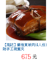 描述: http://tw.ptnr.yimg.com/no/gd/img?gdid=2198968&fc=blue&s=70&vec=1