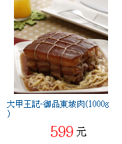 描述: http://tw.ptnr.yimg.com/no/gd/img?gdid=3182810&fc=blue&s=70&vec=1