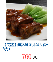 描述: http://tw.ptnr.yimg.com/no/gd/img?gdid=2206742&fc=blue&s=70&vec=1