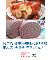 描述: http://tw.ptnr.yimg.com/no/gd/img?gdid=3993388&fc=blue&s=70&vec=1