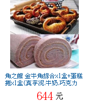 描述: http://tw.ptnr.yimg.com/no/gd/img?gdid=3993389&fc=blue&s=70&vec=1