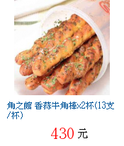 描述: http://tw.ptnr.yimg.com/no/gd/img?gdid=3533376&fc=blue&s=70&vec=1