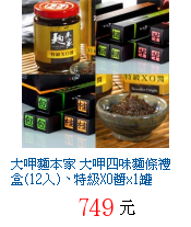 描述: http://tw.ptnr.yimg.com/no/gd/img?gdid=3119236&fc=blue&s=70&vec=1