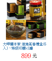 描述: http://tw.ptnr.yimg.com/no/gd/img?gdid=3119238&fc=blue&s=70&vec=1