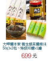 描述: http://tw.ptnr.yimg.com/no/gd/img?gdid=3119239&fc=blue&s=70&vec=1