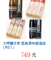 描述: http://tw.ptnr.yimg.com/no/gd/img?gdid=3119242&fc=blue&s=70&vec=1