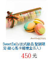 描述: http://tw.ptnr.yimg.com/no/gd/img?gdid=3946930&fc=blue&s=70&vec=1