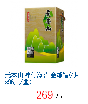 描述: http://tw.ptnr.yimg.com/no/gd/img?gdid=3607185&fc=blue&s=70&vec=1