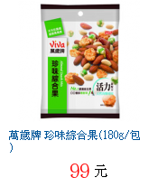 描述: http://tw.ptnr.yimg.com/no/gd/img?gdid=3603341&fc=blue&s=70&vec=1