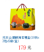 描述: http://tw.ptnr.yimg.com/no/gd/img?gdid=3605099&fc=blue&s=70&vec=1