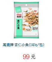 描述: http://tw.ptnr.yimg.com/no/gd/img?gdid=3603331&fc=blue&s=70&vec=1