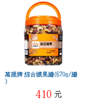 描述: http://tw.ptnr.yimg.com/no/gd/img?gdid=4057261&fc=blue&s=70&vec=1