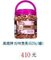 描述: http://tw.ptnr.yimg.com/no/gd/img?gdid=4057262&fc=blue&s=70&vec=1