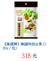 描述: http://tw.ptnr.yimg.com/no/gd/img?gdid=3825433&fc=blue&s=70&vec=1