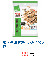 描述: http://tw.ptnr.yimg.com/no/gd/img?gdid=3605145&fc=blue&s=70&vec=1