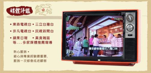 描述: http://buy.yahoo.com.tw/res/gdsale/st_pic/3533/st-3533376-5.jpg?u=20121819030527&o=st-3533376-5.jpg