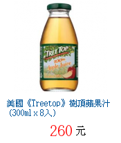 描述: http://tw.ptnr.yimg.com/no/gd/img?gdid=3247545&fc=blue&s=70&vec=1