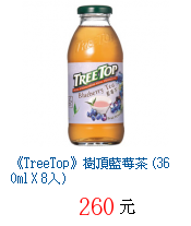 描述: http://tw.ptnr.yimg.com/no/gd/img?gdid=3794984&fc=blue&s=70&vec=1