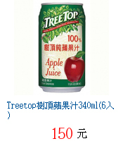 描述: http://tw.ptnr.yimg.com/no/gd/img?gdid=4060696&fc=blue&s=70&vec=1