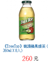 描述: http://tw.ptnr.yimg.com/no/gd/img?gdid=3794979&fc=blue&s=70&vec=1