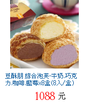 描述: http://tw.ptnr.yimg.com/no/gd/img?gdid=3127438&fc=blue&s=70&vec=1