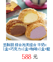 描述: http://tw.ptnr.yimg.com/no/gd/img?gdid=3074274&fc=blue&s=70&vec=1