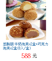 描述: http://tw.ptnr.yimg.com/no/gd/img?gdid=3127145&fc=blue&s=70&vec=1