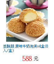 描述: http://tw.ptnr.yimg.com/no/gd/img?gdid=2379530&fc=blue&s=70&vec=1