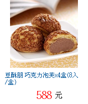 描述: http://tw.ptnr.yimg.com/no/gd/img?gdid=1800512&fc=blue&s=70&vec=1