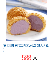 描述: http://tw.ptnr.yimg.com/no/gd/img?gdid=1800508&fc=blue&s=70&vec=1