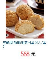 描述: http://tw.ptnr.yimg.com/no/gd/img?gdid=1800509&fc=blue&s=70&vec=1