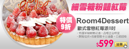 描述: http://tw.ptnr.yimg.com/no/ad/img?s=46&zid=37&prop=partner&num=0