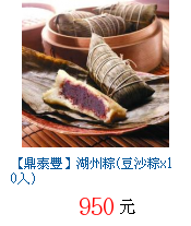 描述: http://tw.ptnr.yimg.com/no/gd/img?gdid=3471828&fc=blue&s=70&vec=1