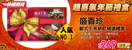 描述: http://tw.ptnr.yimg.com/no/ad/img?s=49&zid=37&prop=partner&num=0