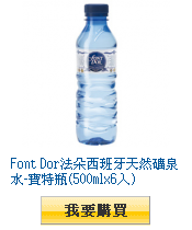 描述: http://tw.ptnr.yimg.com/no/gd/img?gdid=4072506&fc=blue&s=110&vec=1