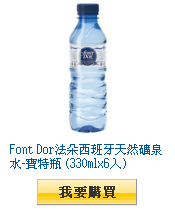 描述: http://tw.ptnr.yimg.com/no/gd/img?gdid=4075751&fc=blue&s=110&vec=1