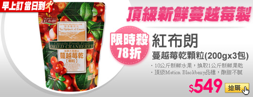 描述: http://tw.ptnr.yimg.com/no/ad/img?s=49&zid=37&prop=partner&num=0