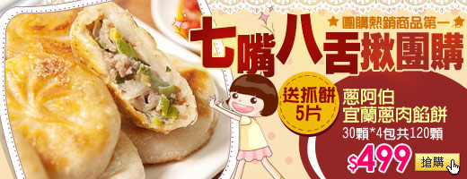 描述: http://tw.ptnr.yimg.com/no/ad/img?s=47&zid=37&prop=partner&num=0