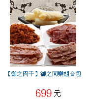 描述: http://tw.ptnr.yimg.com/no/gd/img?gdid=4119100&fc=blue&s=70&vec=1