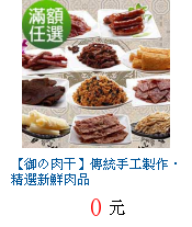 描述: http://tw.ptnr.yimg.com/no/gd/img?gdid=4085918&fc=blue&s=70&vec=1