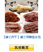 描述: http://tw.ptnr.yimg.com/no/gd/img?gdid=4119100&fc=blue&s=110&vec=1