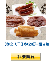 描述: http://tw.ptnr.yimg.com/no/gd/img?gdid=4147704&fc=blue&s=110&vec=1