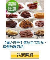 描述: http://tw.ptnr.yimg.com/no/gd/img?gdid=4085918&fc=blue&s=110&vec=1