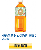 描述: http://tw.ptnr.yimg.com/no/gd/img?gdid=1067505&fc=blue&s=110&vec=1