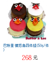 描述: http://tw.ptnr.yimg.com/no/gd/img?gdid=3074149&fc=blue&s=70&vec=1