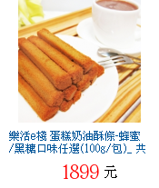 描述: http://tw.ptnr.yimg.com/no/gd/img?gdid=4530040&fc=blue&s=70&vec=1