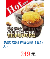 描述: http://tw.ptnr.yimg.com/no/gd/img?gdid=4230458&fc=blue&s=70&vec=1